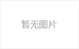 合肥网架厂家如何进行质量检测？